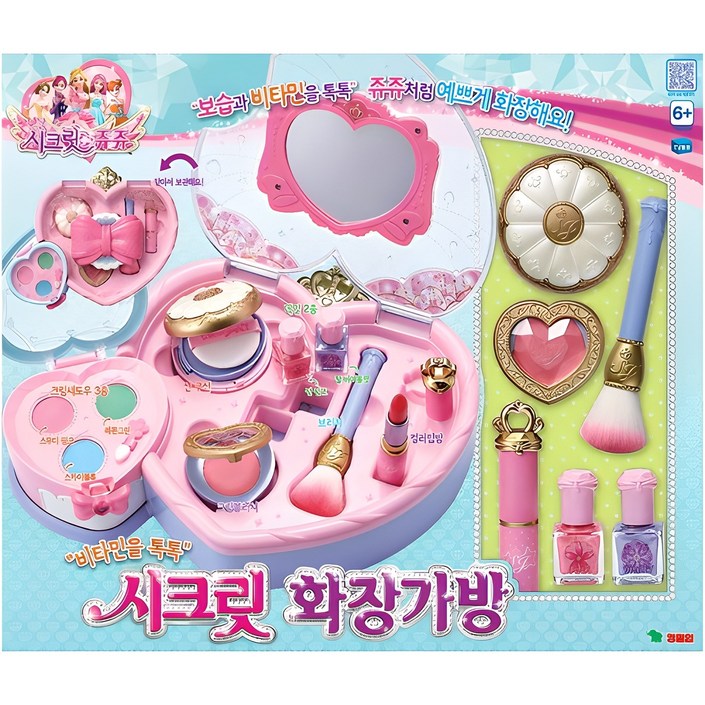 시크릿쥬쥬 비타민을 톡톡 시크릿 화장가방