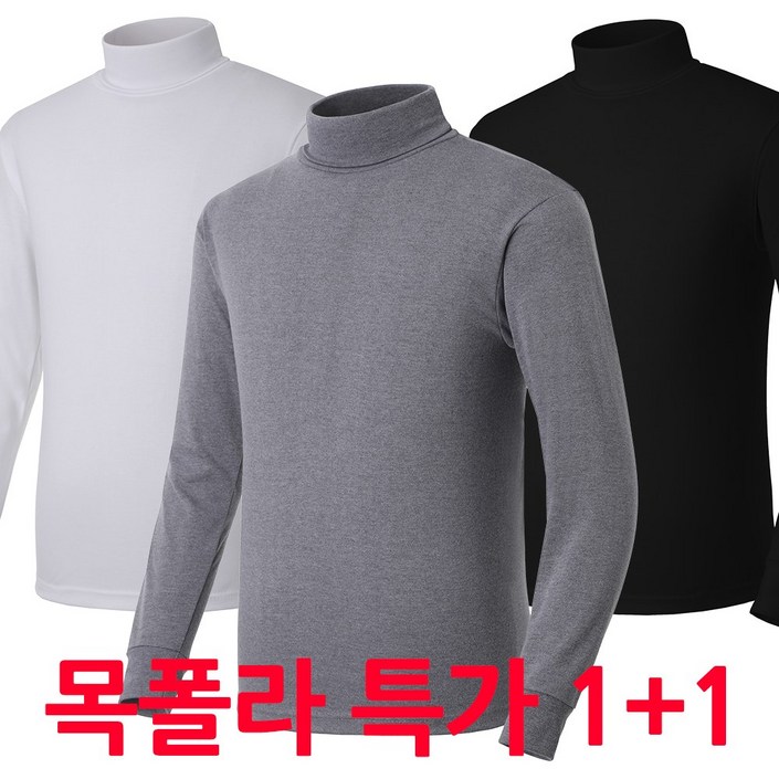 국내생산 면스판 목폴라 티셔츠 접는폴라 11 LW302 국내생산 면스판 목폴라 티셔츠 접는폴라 11 LW302