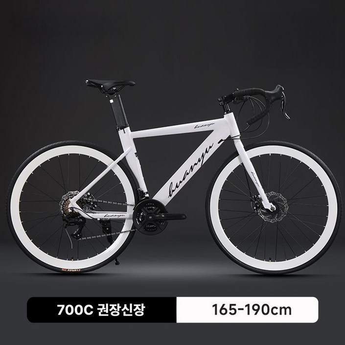 에키레 프리미엄 로드자전거 로드바이크 MTB자전거 사이클 싸이클자전거 중급로드바이크 700c, 1개, 175cm, 펄 화이트 16단