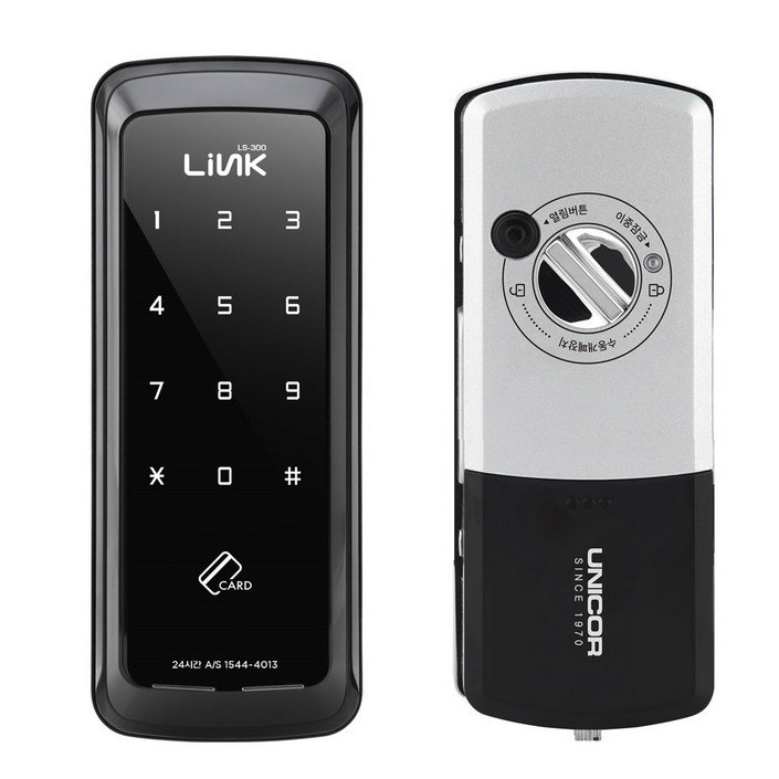 자가설치 LS-300S LS300S 샷시문용 도어락 카드키 4 번호키 패션문 세로타입, LS-300S, 고객직접설치