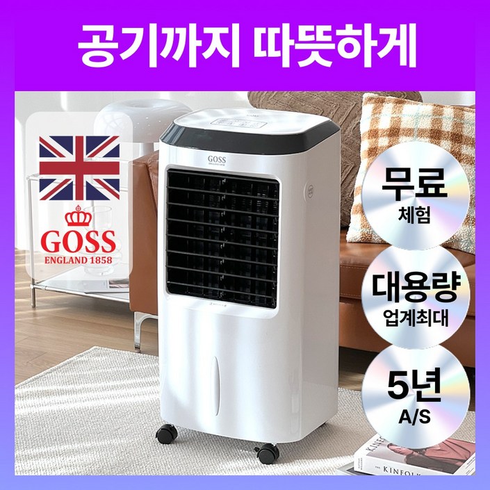전기 PTC 온풍기 히터 가정용 사무실 업소용 온열기, 3000W 화이트 전기 PTC 온풍기 히터 가정용 사무실 업소용 온열기, 3000W 화이트