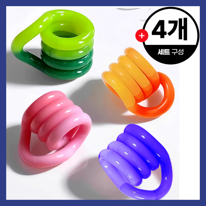 하이하 온도따라 변색 신기한 손가락 탱글 4종, 1세트, 오렌지핑크그린블루
