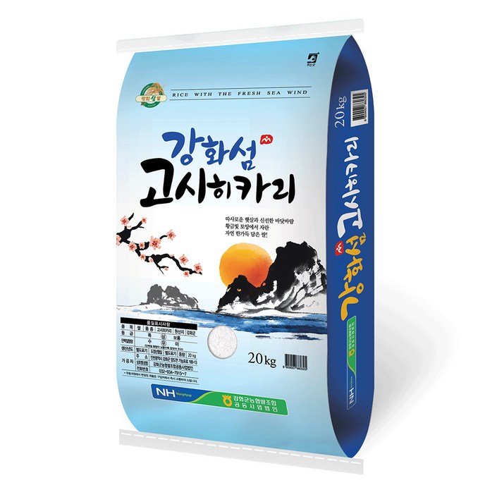 강화군농협 강화섬쌀 2026년산 햅쌀 고시히카리 백미 상등급