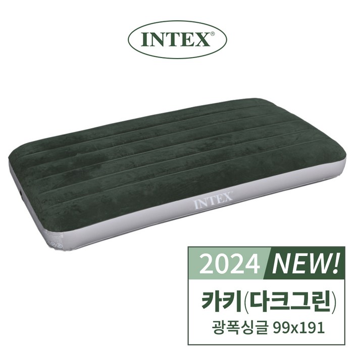 인텍스 뉴엔에스 듀라빔 베이직 에어매트