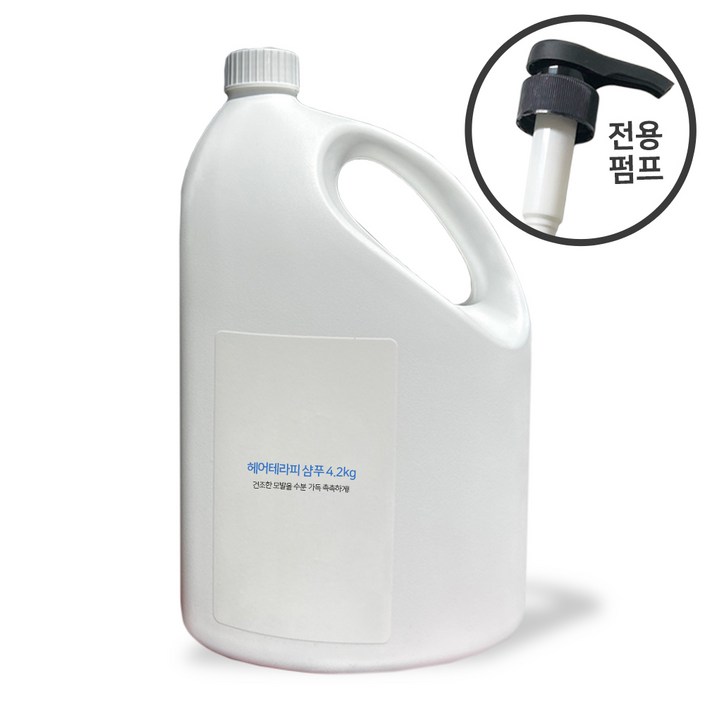 헤어테라피 샤이닝 샴푸 4.2kg 전용펌프 대용량 업소용 가정용 숙박용 샴푸, 4.2kg, 1개