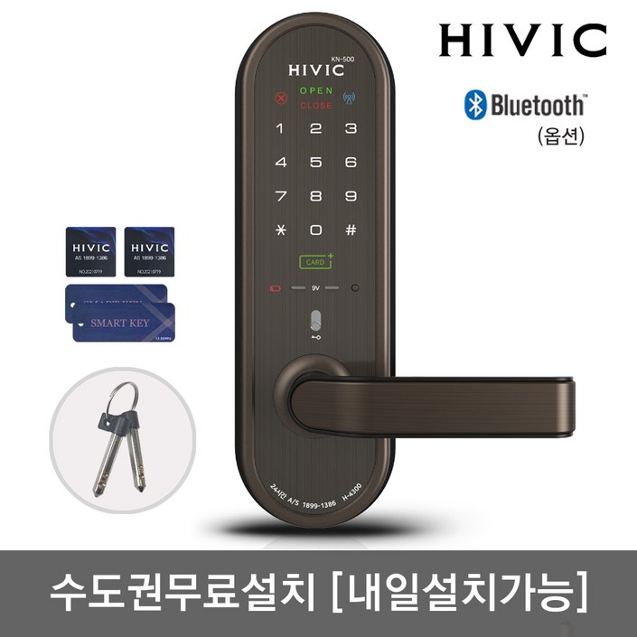 [수도권설치] 하이빅 무타공 H-4300K 카드키4개+비상키2개+비밀번호 블루투스(옵션) 미니주키 도어록 허수기능 에티켓기능 내부이중잠금 전기충격방지 현관문 디지털도어락 KC인증