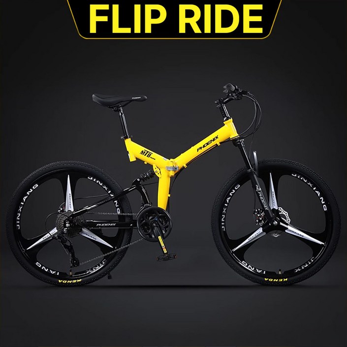 플립라이드 튼튼한 접이식 자전거 산악용 MTB 24인치 26인치 성인 출퇴근 접는 운동 플립라이드 튼튼한 접이식 자전거 산악용 MTB 24인치 26인치 성인 출퇴근 접는 운동