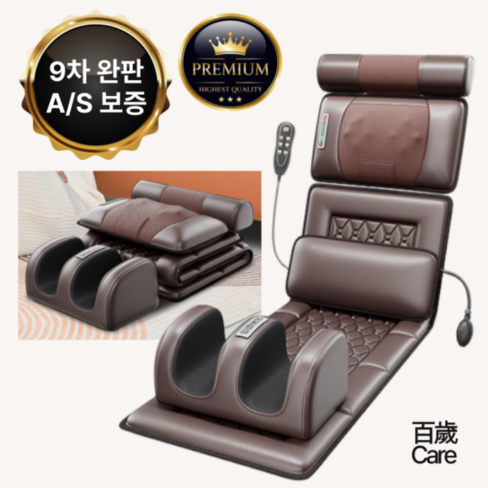 백세케어 온열기능 안마매트 전신마사지매트 마사지 안마기 허리마사지기 전신 등 안마베드 스트레칭 매트 누워서하는안마기 접이식 백세케어 온열기능 안마매트 전신마사지매트 마사지 안마기 허리마사지기 전신 등 안마베드 스트레칭 매트 누워서하는안마기 접이식