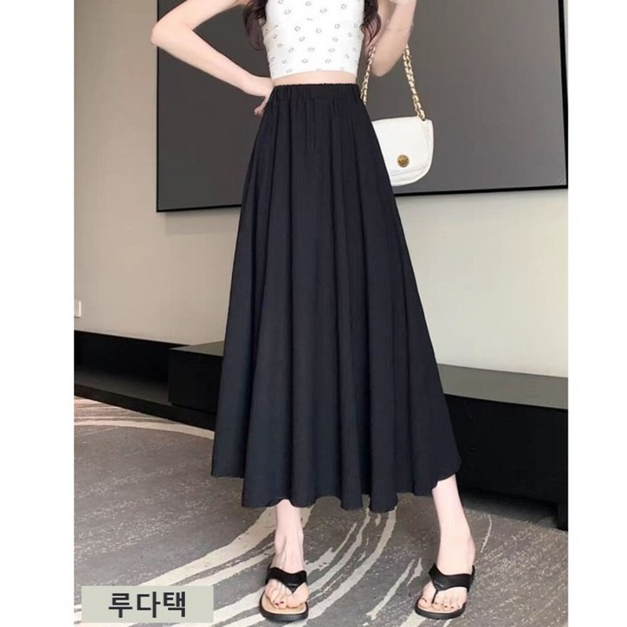 루다택 데일리룩 롱스커트