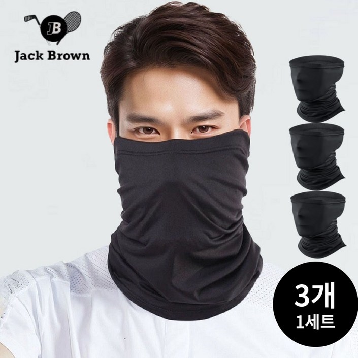 잭브라운 자외선 차단 쿨마스크 골프 라이딩 러닝 마스크, 옵션2. 블랙3장, 1세트