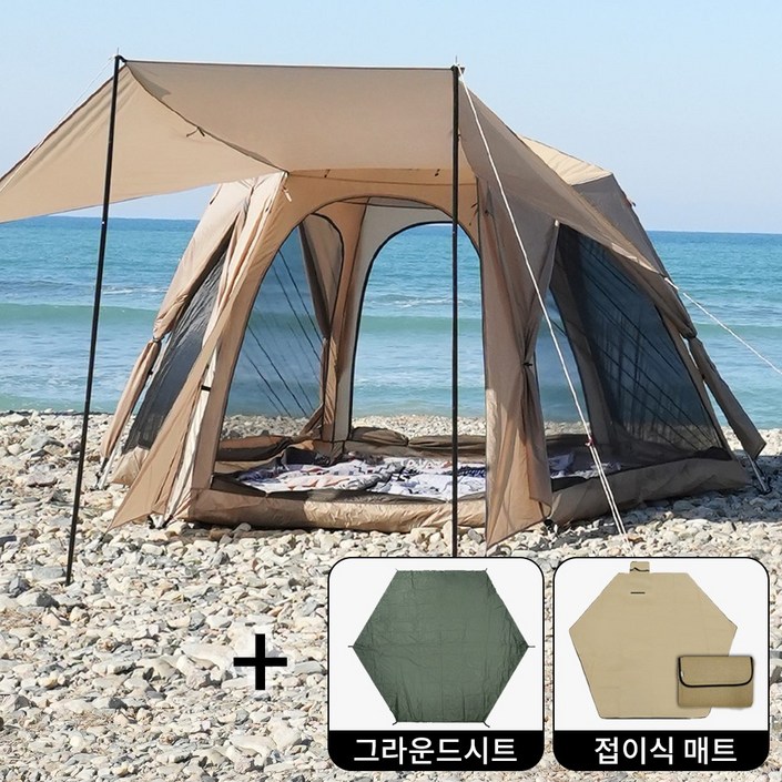풀패키지 거실형 원터치텐트 빅스페이스 특대 자동 팝업텐트 방수 장마 플라이, 텐트색상오트베이지