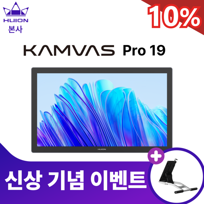 휴이온 본사 스토어 휴이온 터치 액정타블렛 19인치 Kamvas Pro 19 휴이온 본사 스토어 휴이온 터치 액정타블렛 19인치 Kamvas Pro 19
