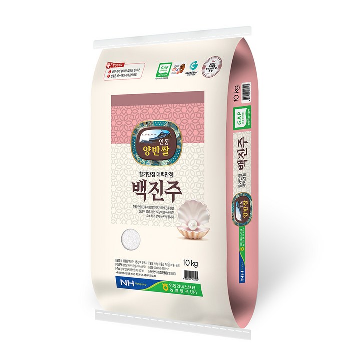 농협양곡 찰기만점 당일도정 안동 백진주쌀, 안동 백진주쌀 10kg, 1개 농협양곡 찰기만점 당일도정 안동 백진주쌀, 안동 백진주쌀 10kg, 1개