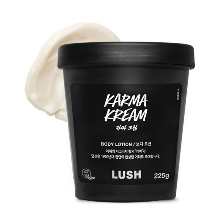 러쉬 Lush 카마 바디크림 225g 1개입 bodycare 러쉬 Lush 카마 바디크림 225g 1개입 bodycare