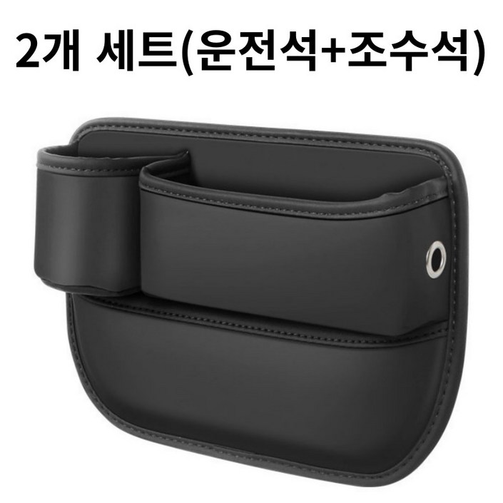 카키트3 차량 싸이드 틈새 수납 포켓 11운전석, 조수석, 블랙, 1개