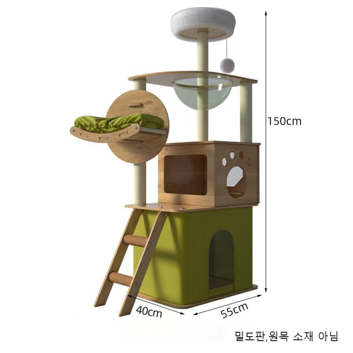 캣타워 고양이 나무 일체형 대형 캣타워 캣타워 고양이 나무 일체형 대형 캣타워