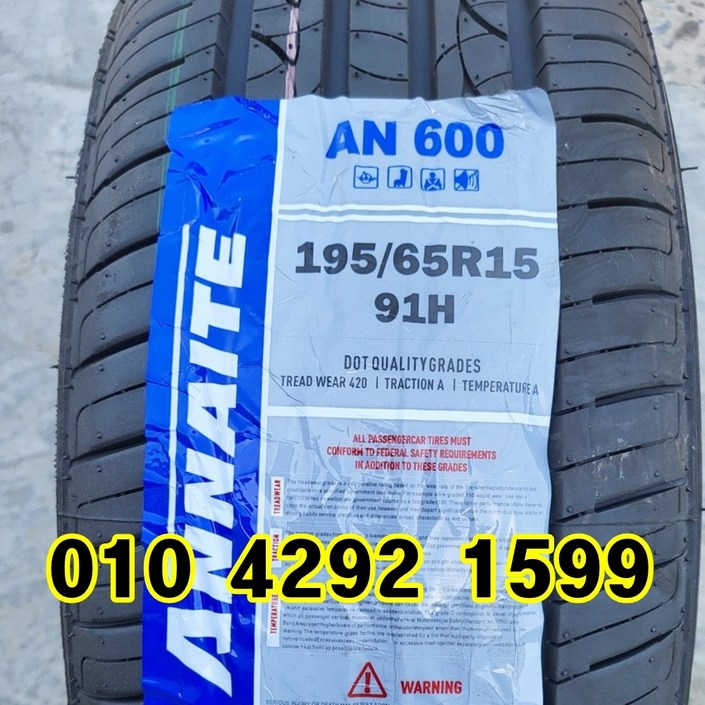 정품 신품타이어 195/65R15 아베오 SM5 SM3 포르테 쏘울 K3 아반떼 MD AD HD타이어 1956515, 1개