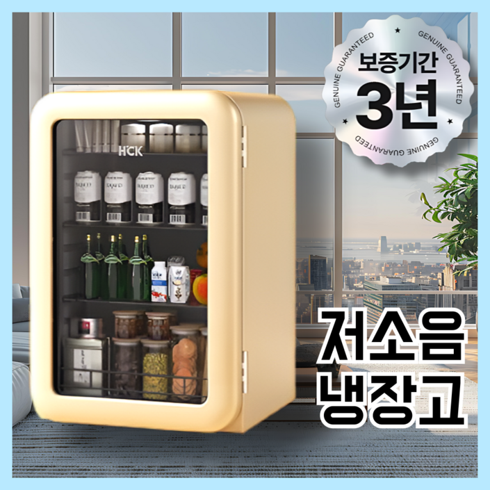 쿤익 레트로 미니냉장고 가정용 1도어 냉동고 소형 원룸 저소음 사무실, 민트 그린 쿤익 레트로 미니냉장고 가정용 1도어 냉동고 소형 원룸 저소음 사무실, 민트 그린