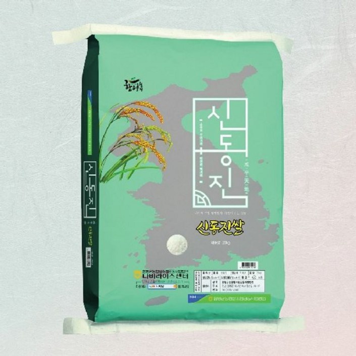 24년 함평농협 신동진쌀 20kg[34707768]