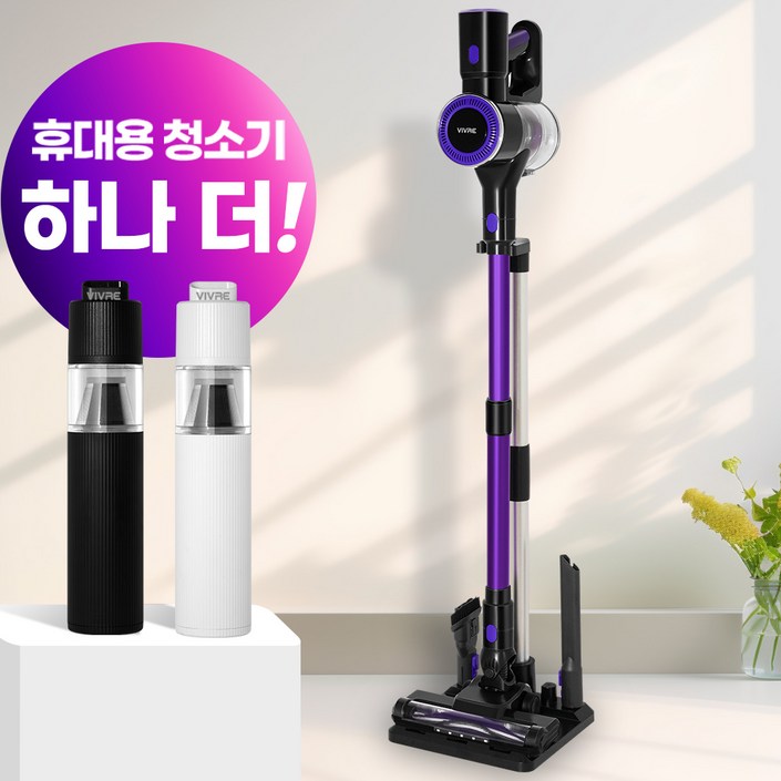 최신형 차이슨 진공 무선 청소기 핸디 스틱 VE25000, 바이올렛