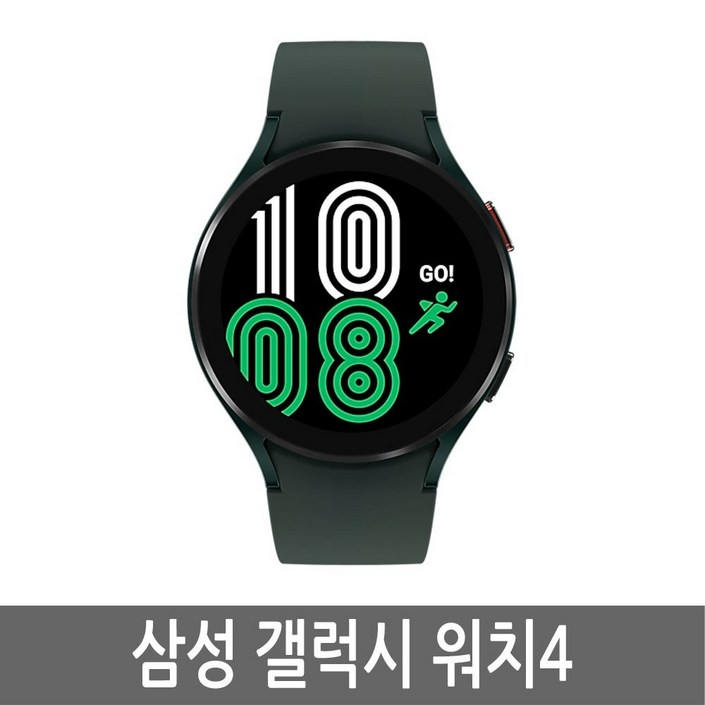 삼성전자 갤럭시워치4세대 40mm 44mm 블루투스셀룰러