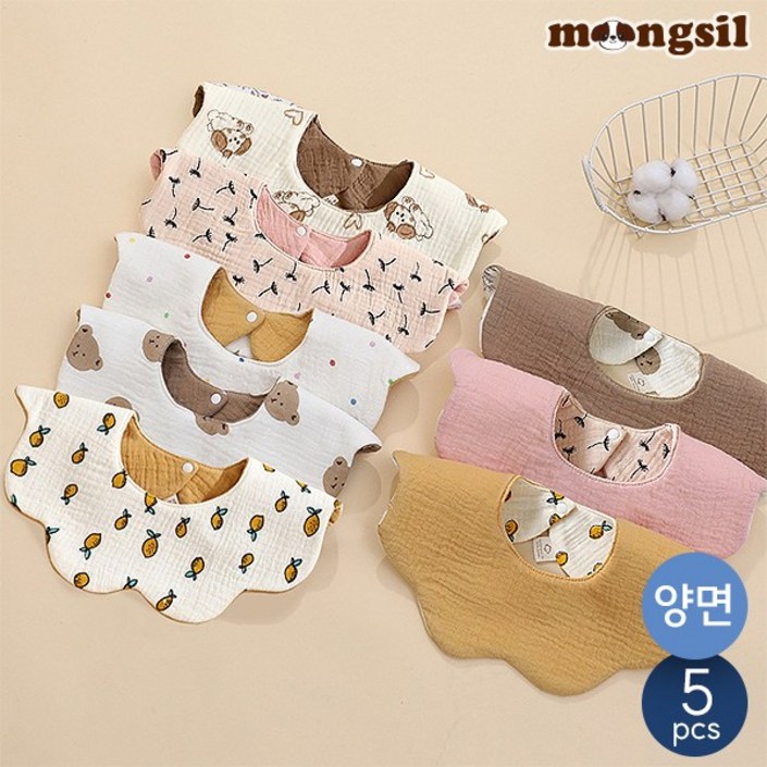 바냐  360도 롤링 거즈면 방수 턱받이  5종 세트 유아 신생아 선물포장 무형광 아기 여아 남아