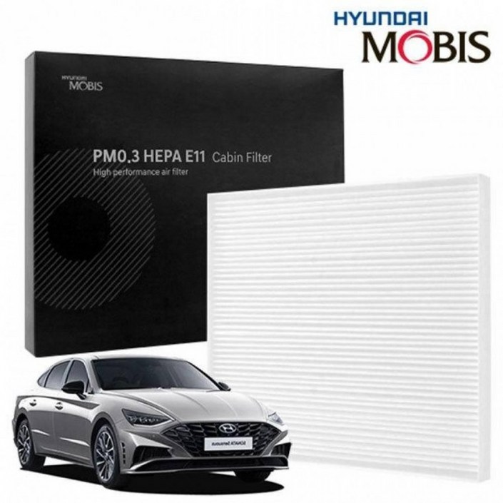 E11 소나타 에어컨필터 DN8 현대모비스 PM0.3