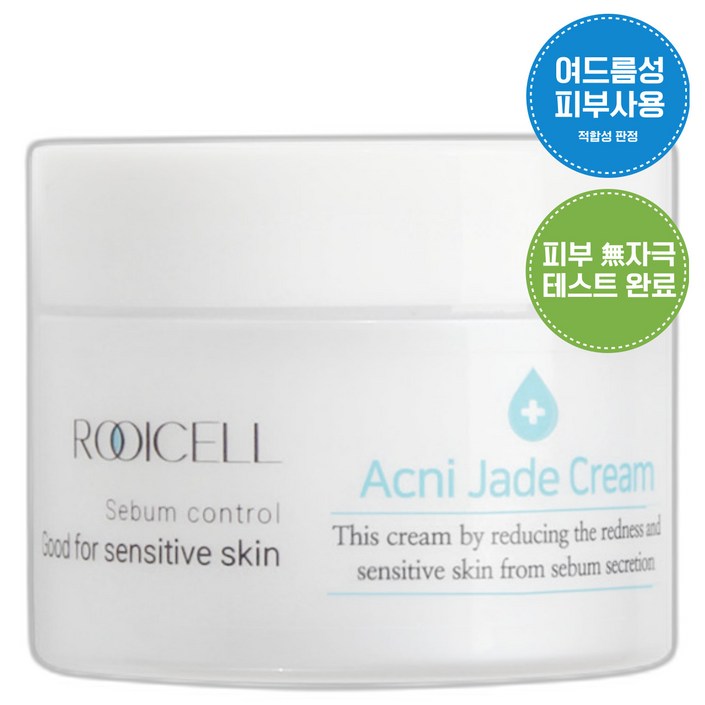 루이셀 아크니제이드 무자극 여드름 수분크림, 1개, 50g