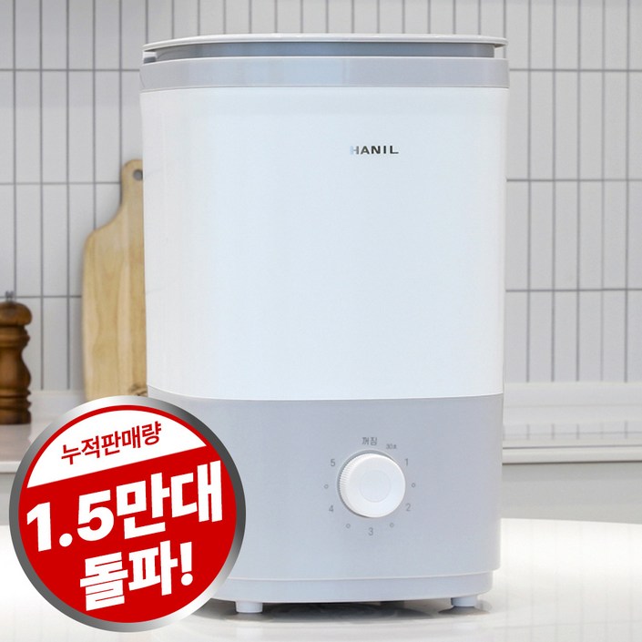 한일전기 음식 오이지 만능 짤순이