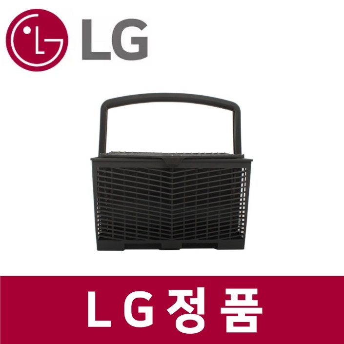 엘지 LG 정품 DUBJ1E 식기세척기 수저통 kt52003