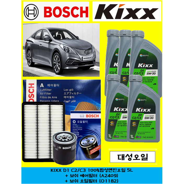 그랜저 HG 2.4 가솔린,HEV 100합성엔진오일킥스 보쉬 필터세트A2409,O1182, 5L, 5w30, 1세트