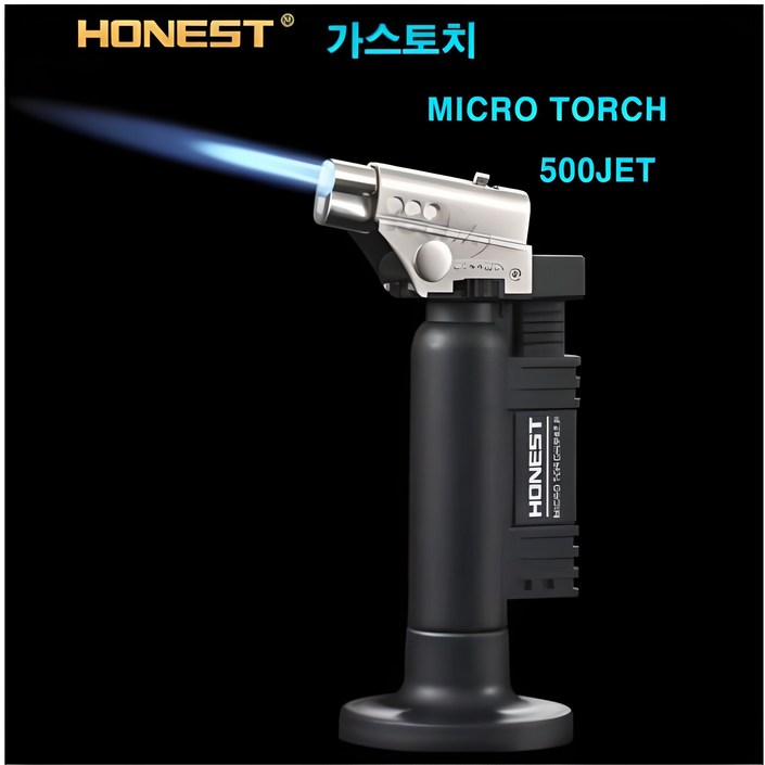 호네스트 HONEST 가스토치 500JET 마이크로토치 자동 용접용