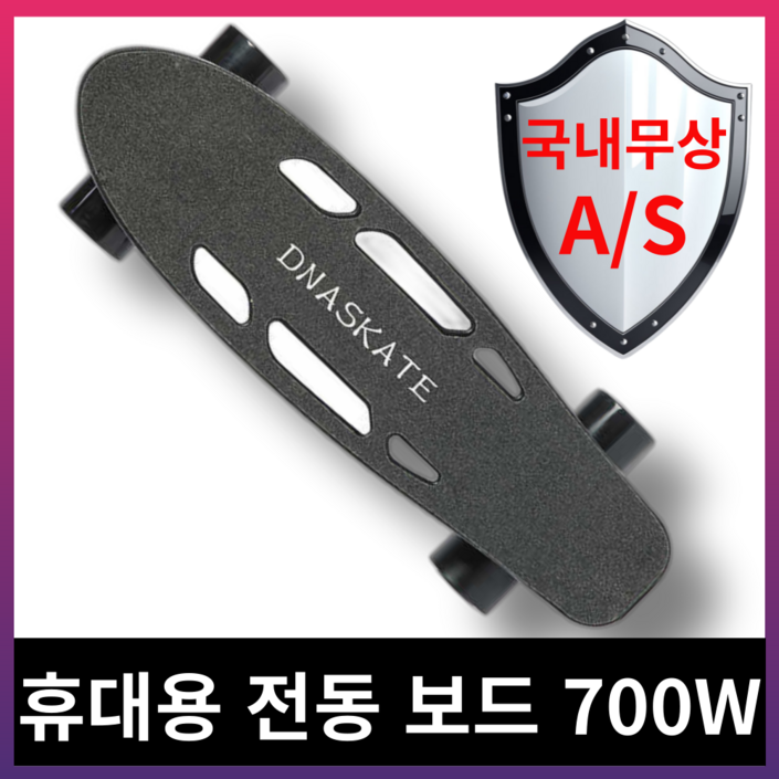 루아준 입문용 전동 스케이트 board 보드 롱 크루져 전기 모터 미니, M2, 1개 루아준 입문용 전동 스케이트 board 보드 롱 크루져 전기 모터 미니, M2, 1개
