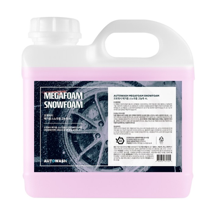 오토워시 메가폼 스노우폼 고농축 30:1 희석비, 1개, 4L