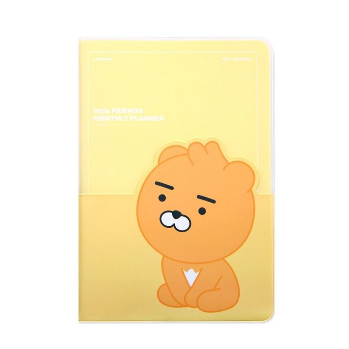먼슬리 리틀프렌즈 플래너 리틀라이언 카카오 ZWD67B5C