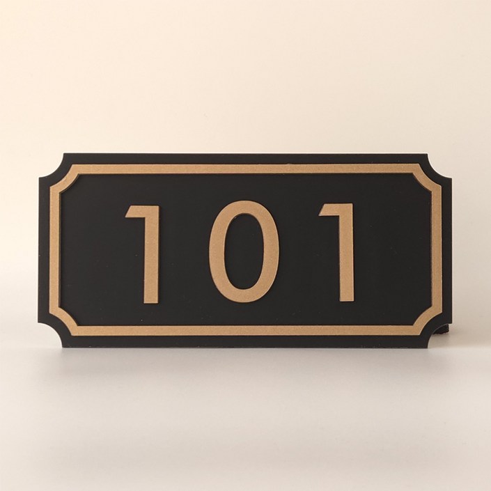 소소지점 프리미엄 골드 호수판 호실판 문패
