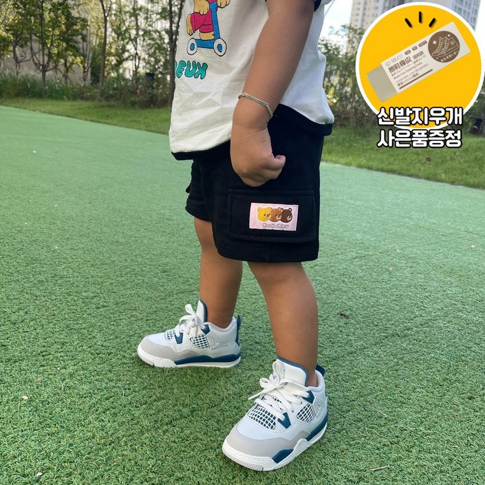 나이키 조던 레트로 베이비 블루 키즈 아기 운동화 발편한 아동화
