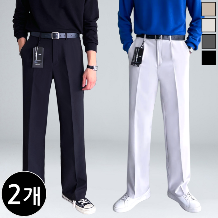 [1+1] 2장 묶음 이브 핀턱 히든버클 와이드 슬랙스 빅사이즈 4color (5174-2)