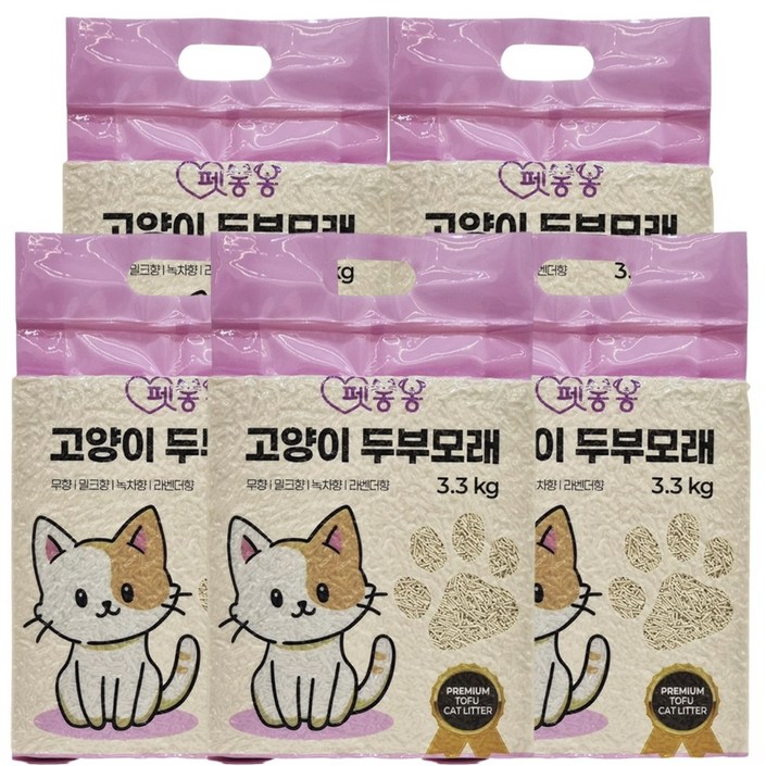 펫봉봉 프리미엄 고양이 두부모래 응고형 10L 3.3 kg 1.5mm 극세사입자 가는입자, 라벤더향, 5개, 10L