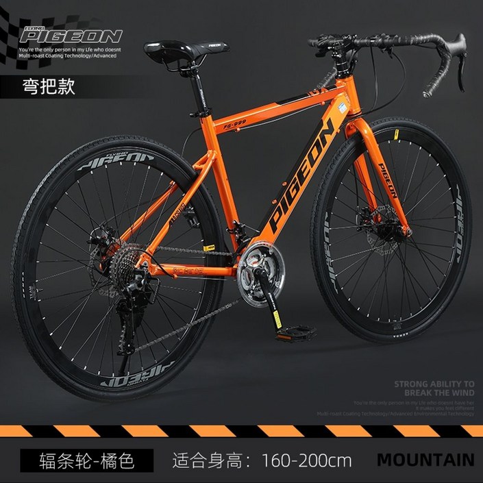 스캇자전거 24인치자전거 트렉 로드