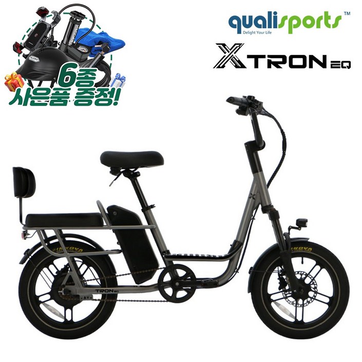 퀄리스포츠 엑스트론 EQ 48V 500W 튼튼한 마그네슘 휠 이륜 전기자전거