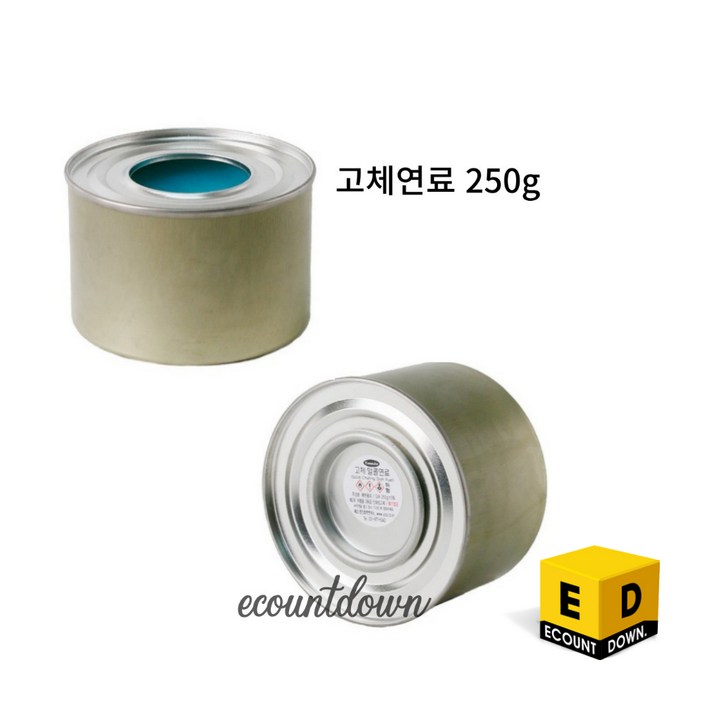 고체 알콜 연료  250g 취사용 캠핑용 뷔폐용 미니화로