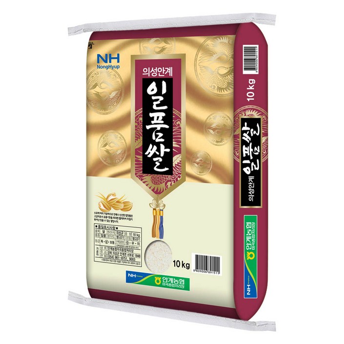 의성 안계농협 일품쌀 10kg 2022년 햅쌀, 1개