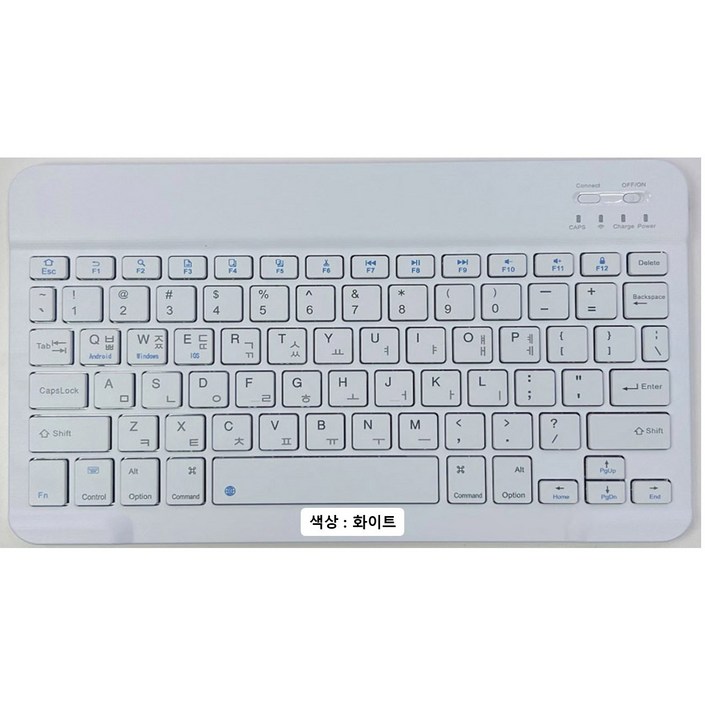 재고떨이 키보드/50% 파격할인/무선마우스처럼/저소음 C타입 충전식 무선키보드/노트북+스마트폰에서 가능/ 블루투스 초슬림 무선 키보드 /가방에 넣고 휴대하기 딱 맞춤