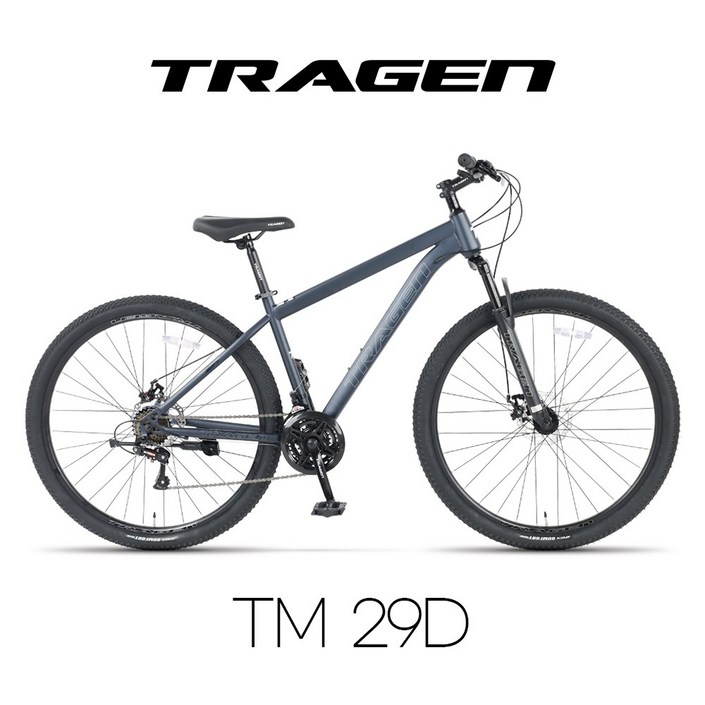 트라젠 TM-29D 29인치 원터치21단 앞서스펜션 디스크 MTB자전거