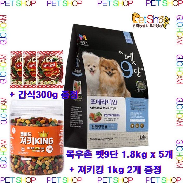 목우촌 전연령용 오리 펫9단 포메라이안 전용사료, 5개, 1.8kg