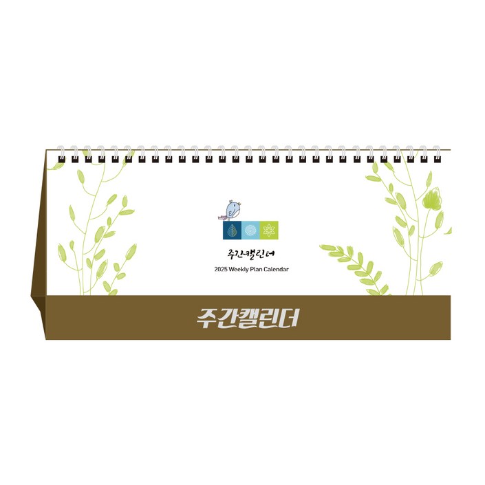 [탁상달력] 2025년 달력 주간캘린더 캘린더 데스크 카렌다, 단품