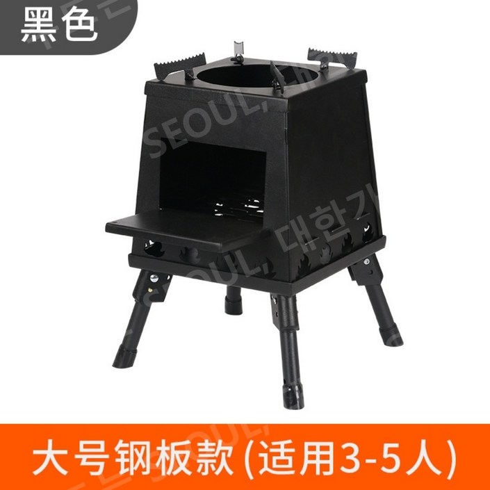 볼케이노 화로대 바베큐 야끼화로 불멍 모닥불