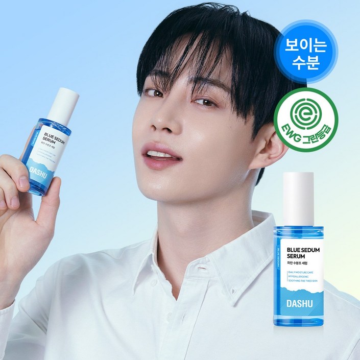 다슈 보이 파란 수분초 수분 세럼, 1개, 65ml