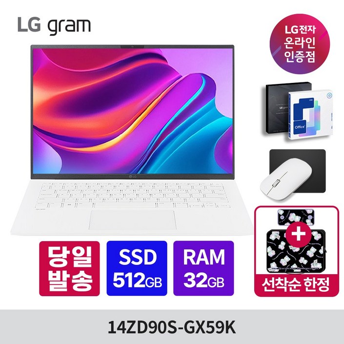 LG그램 14인치 14ZD90SGX59K 램32GB SSD512GB 인텔 울트라5 프리도스 고성능 노트북, 14ZD90SGX59K, Free DOS, 32GB, 512GB, 화이트